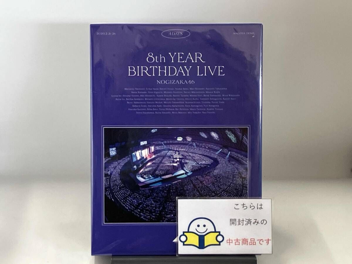 8th YEAR BIRTHDAY LIVE完全生産限定盤[Blu-ray]・乃木坂46 | Sony