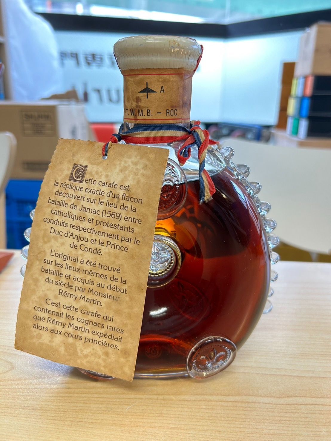 ブランデー] レミーマルタン ルイ13世 ベリーオールド バカラ 700ml