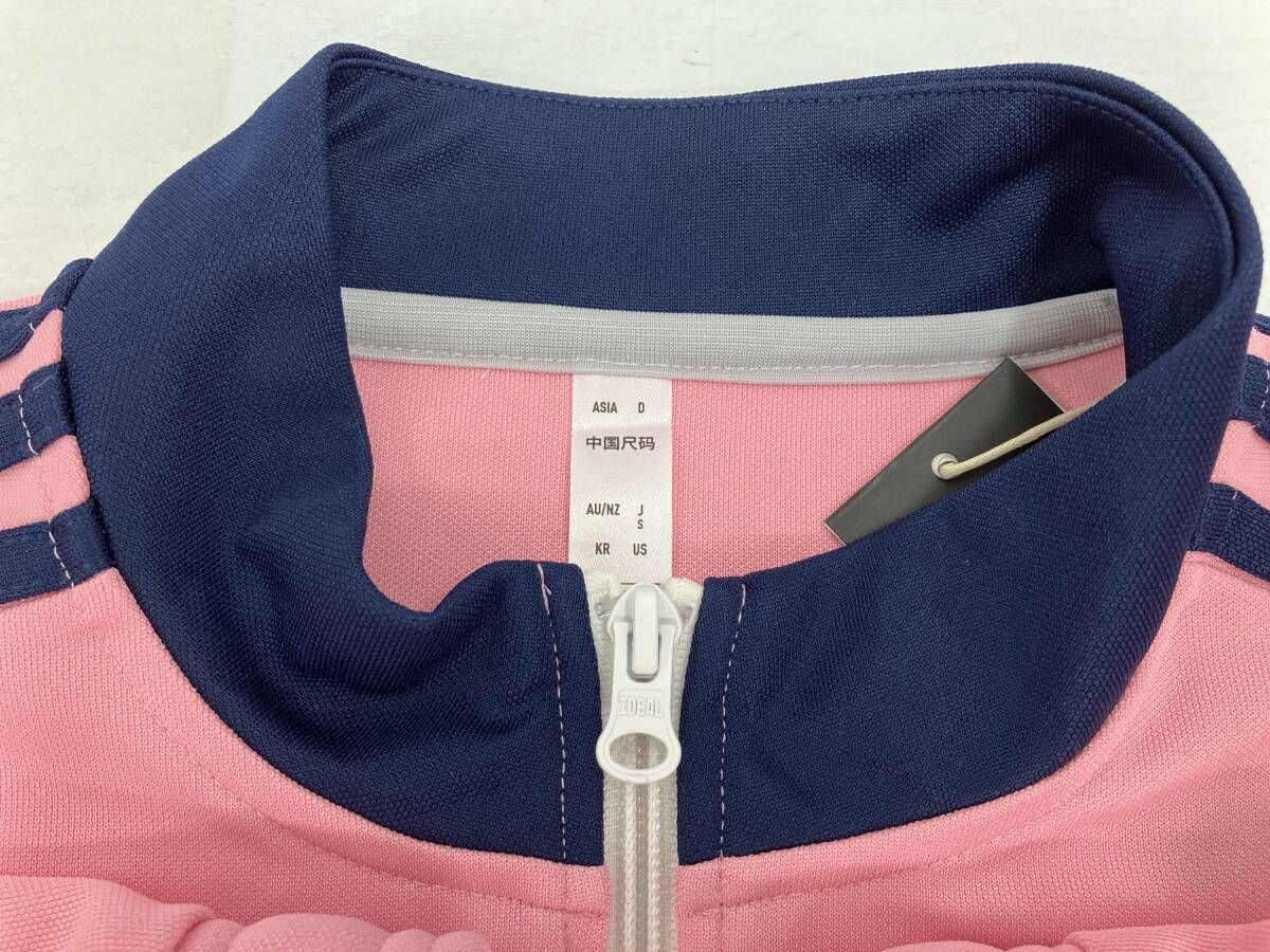 adidas／トライストーン大運動会ジャージ／トラックジャケット／APU035