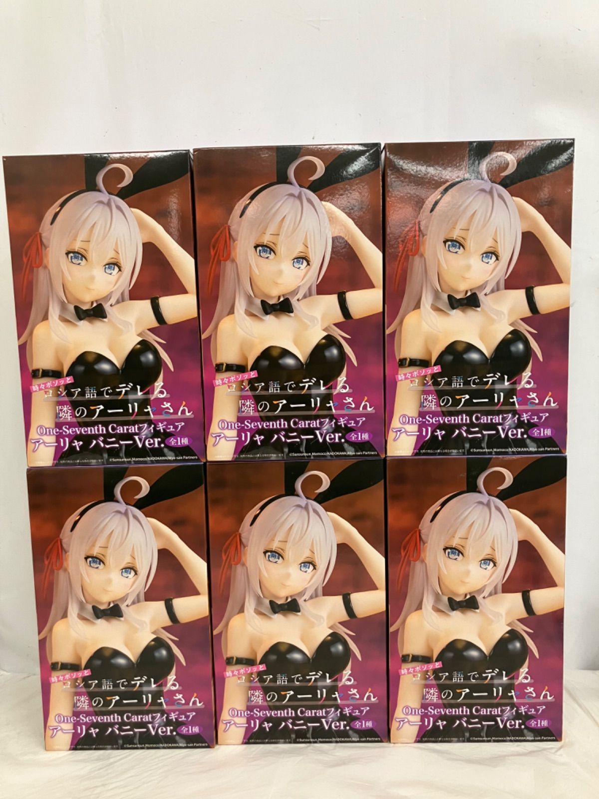 未開封 時々ボソッとロシア語でデレる隣のアーリャさん ロシデレ One