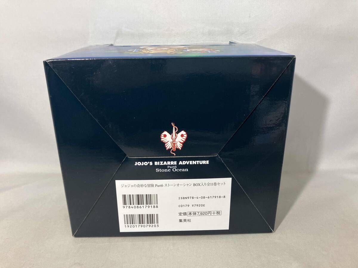 ジョジョの奇妙な冒険(文庫版)全11巻セット(Part6) 荒木飛呂彦 - メルカリ