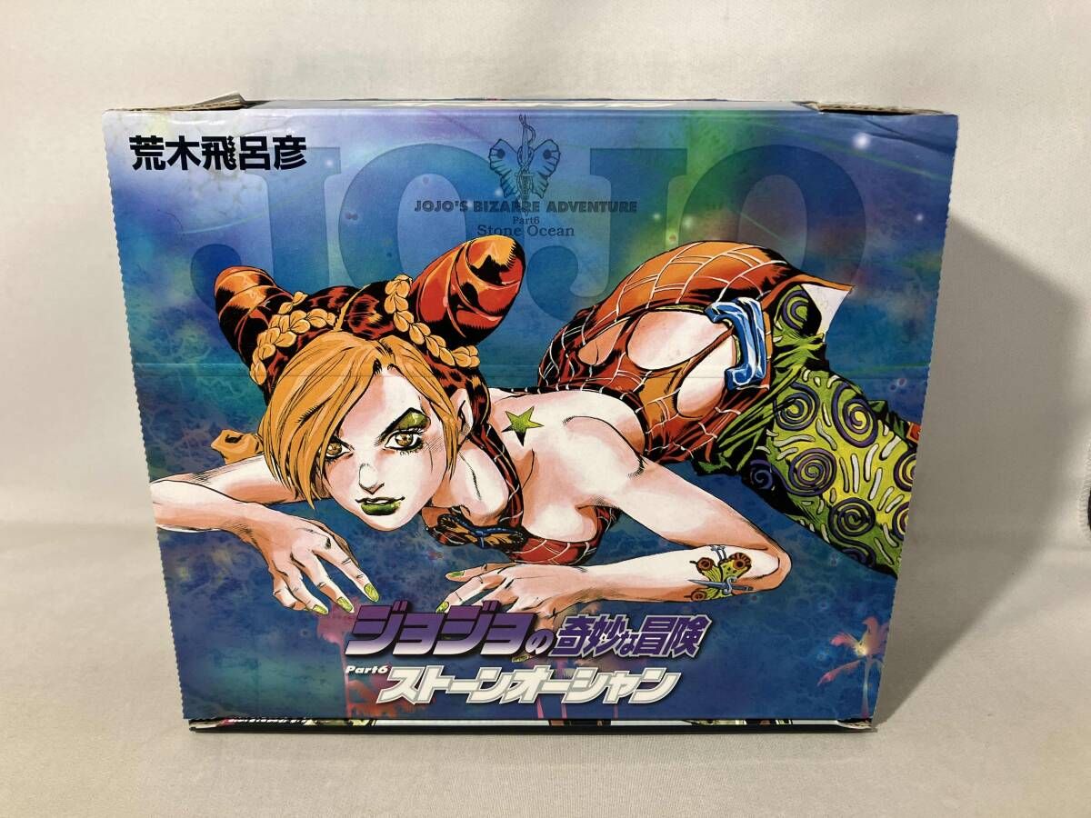 ジョジョの奇妙な冒険(文庫版)全11巻セット(Part6) 荒木飛呂彦 - メルカリ