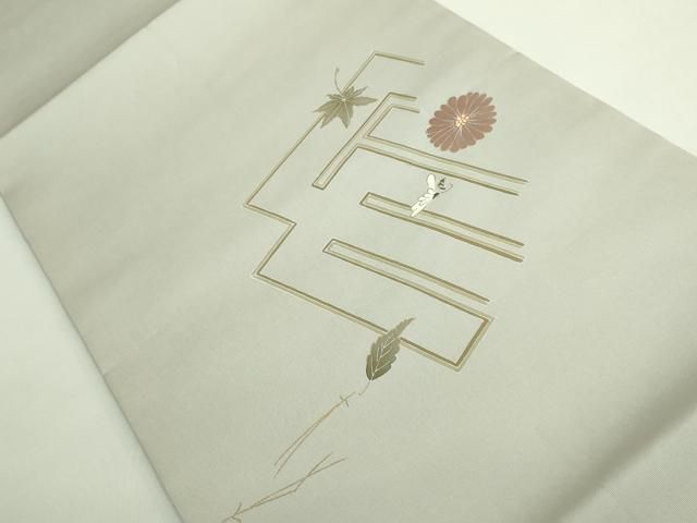 平和屋着物□極上 塩瀬 九寸名古屋帯 吹き寄せ 源氏香花文 金彩 逸品