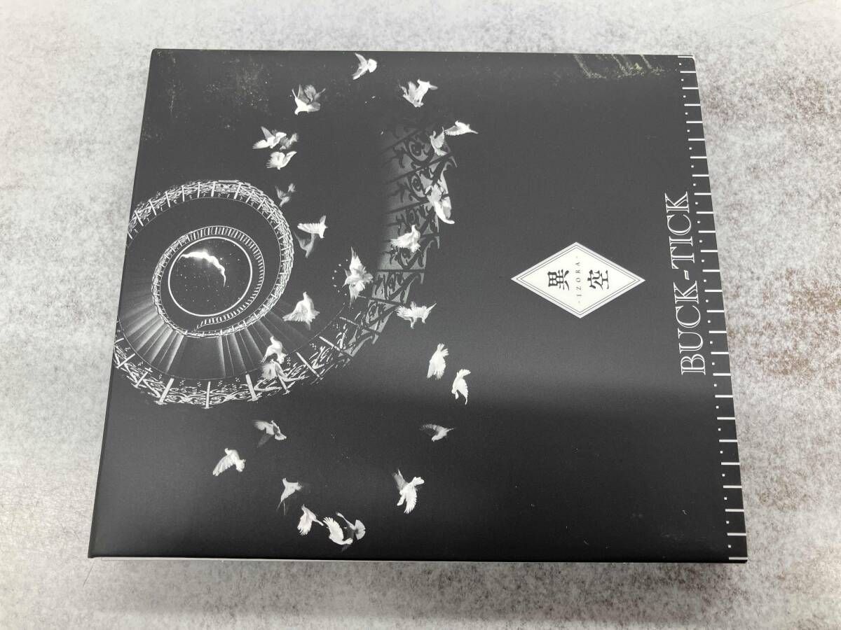 ウリクペン救助隊 ソフビ ピンスケ ギンタ タカトク