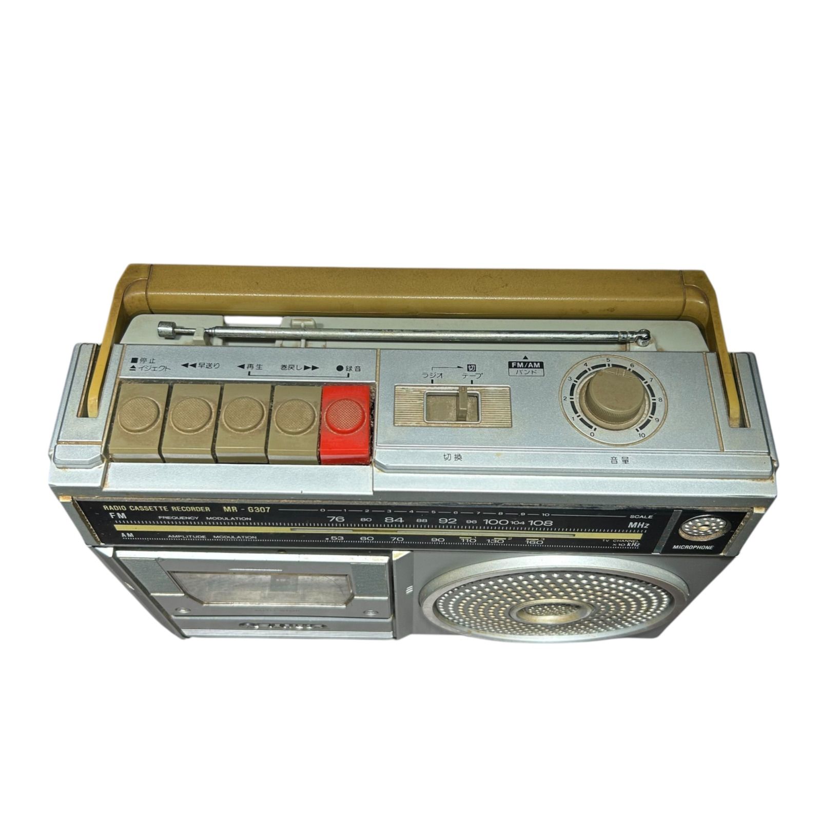 SANYO(サンヨーカセットレコーダー)MR-A7TV SANYO(サンヨーカセットレコーダー)MR-A7TV ラジカセの通販店｜私の