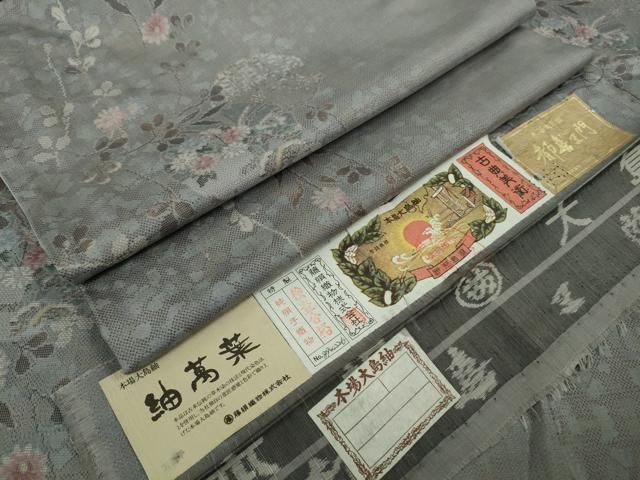 平和屋着物■極上　都喜ヱ門　本場大島紬　紬萬葉　雪輪枝垂れ花文　藤絹織物謹製　証紙付き　逸品　DZAB1726kh5 平和屋着物□極上 都喜ヱ門 本場大島紬 紬萬葉 雪輪枝垂れ花文 藤絹