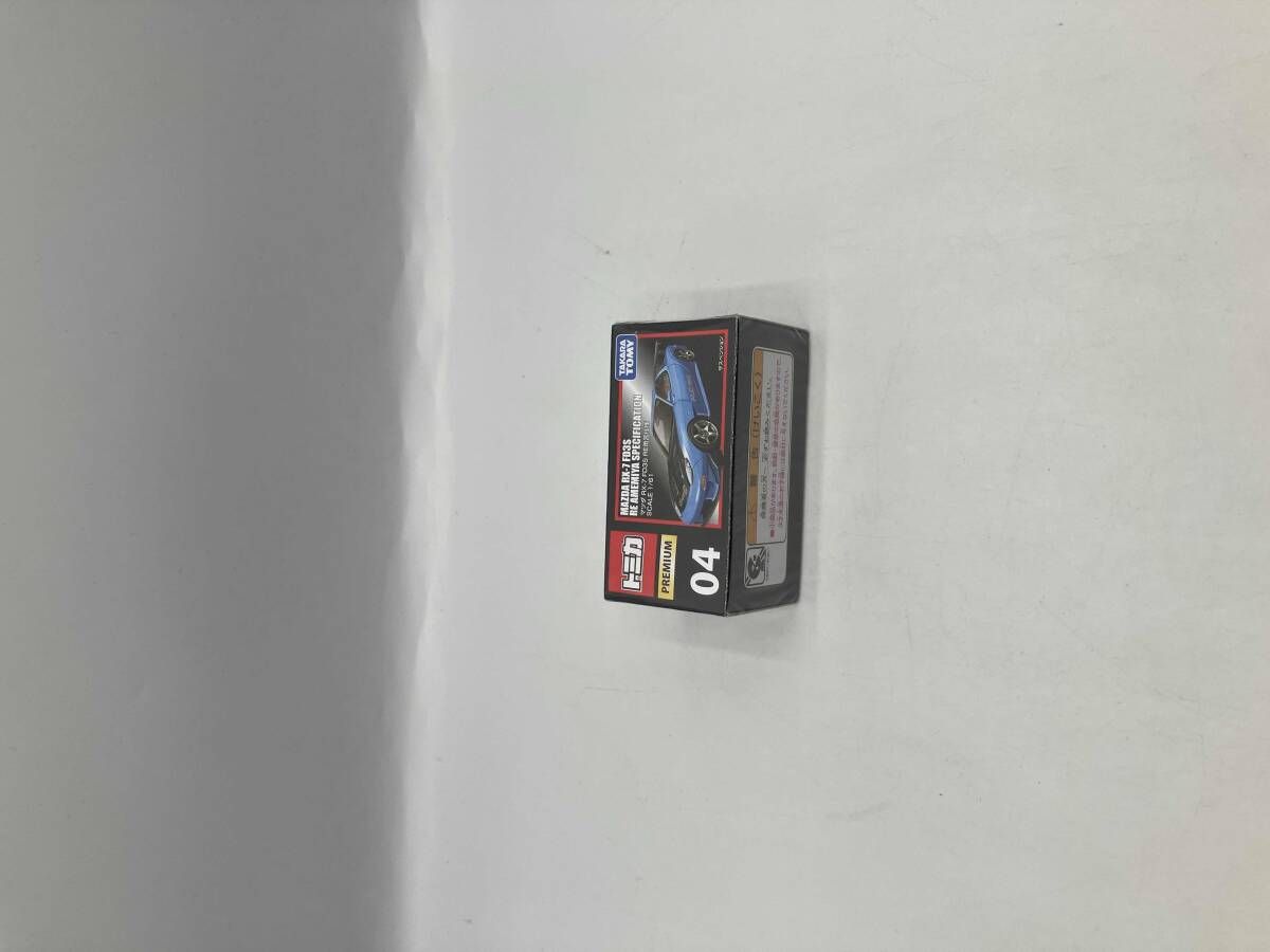 マツダrx7 fc3s マフラー re雨宮80パイ 当時物 マフラー 当時物。骨董