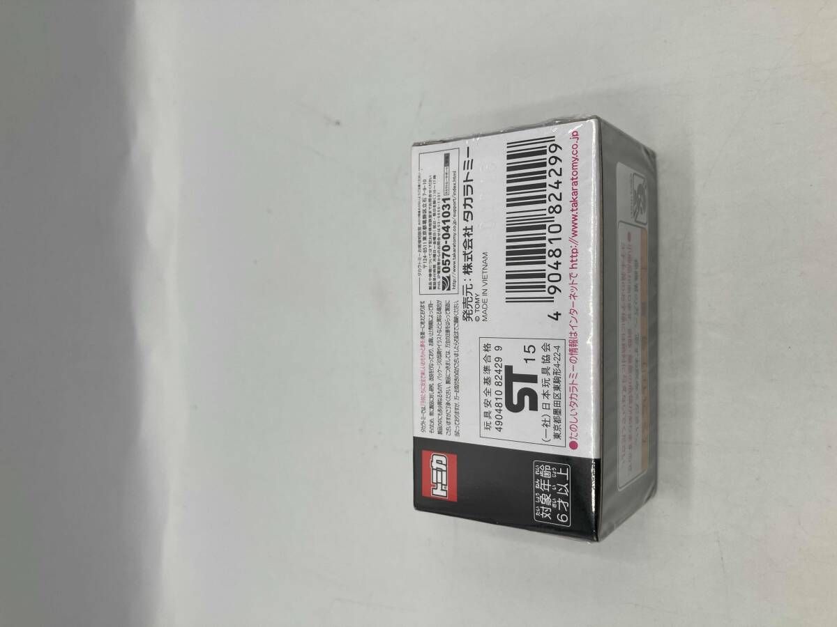トミカ FD3S RE雨宮仕様 0 MAZDA 廃盤トミカプレミアム トミカ No.04