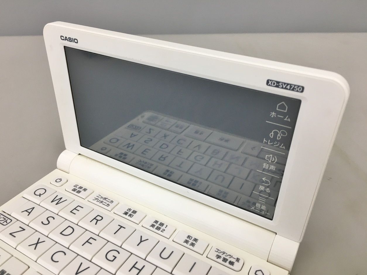 電子辞書 EX-word AZ-SV4750edu カシオ CASIO ホワイト 学校モデル 
