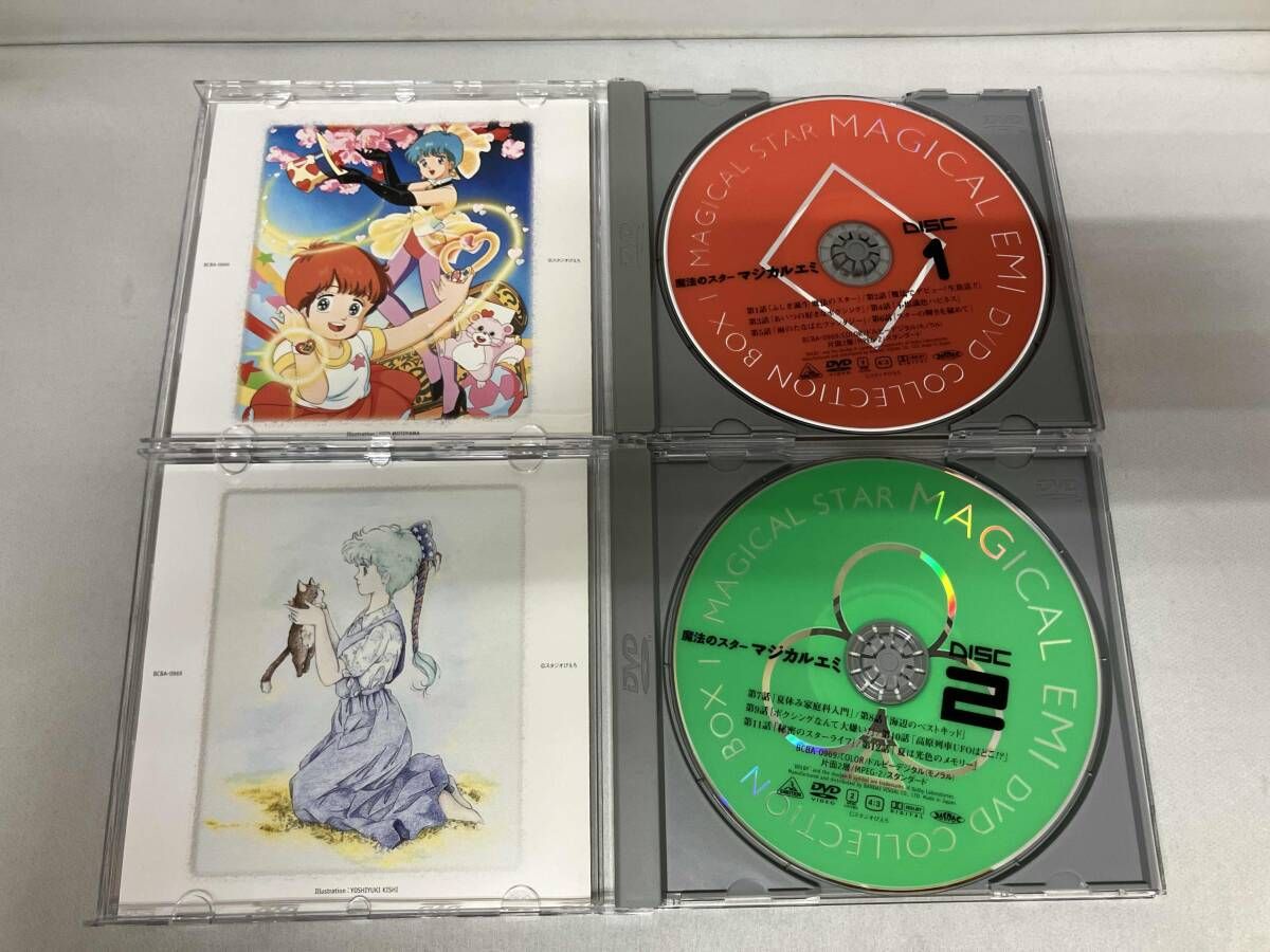 DVD 魔法のスター マジカルエミ コレクションBOX1 - メルカリ