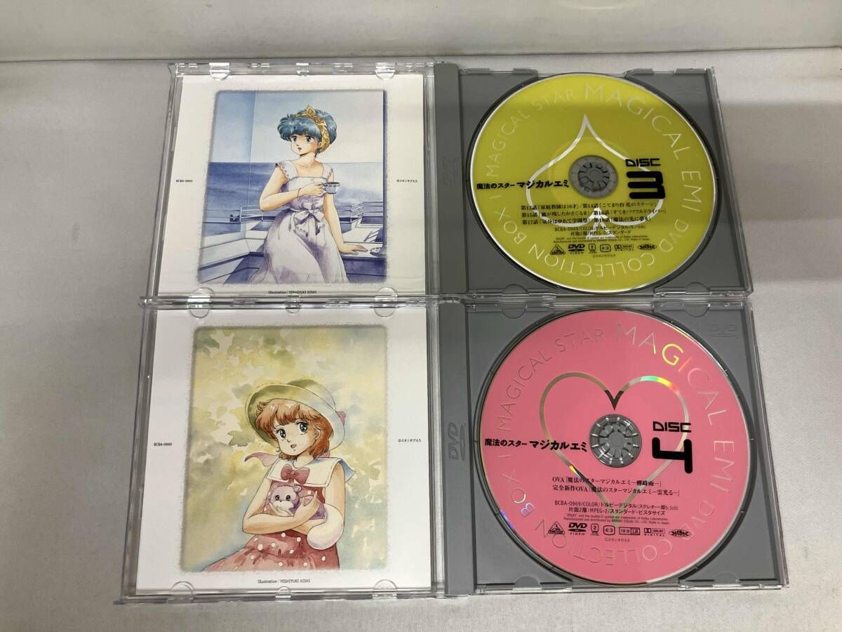 DVD 魔法のスター マジカルエミ コレクションBOX1 - メルカリ