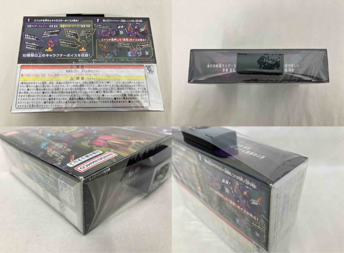 DX仮面ライダーサウンドコアIDセット02 プレバン限定 仮面