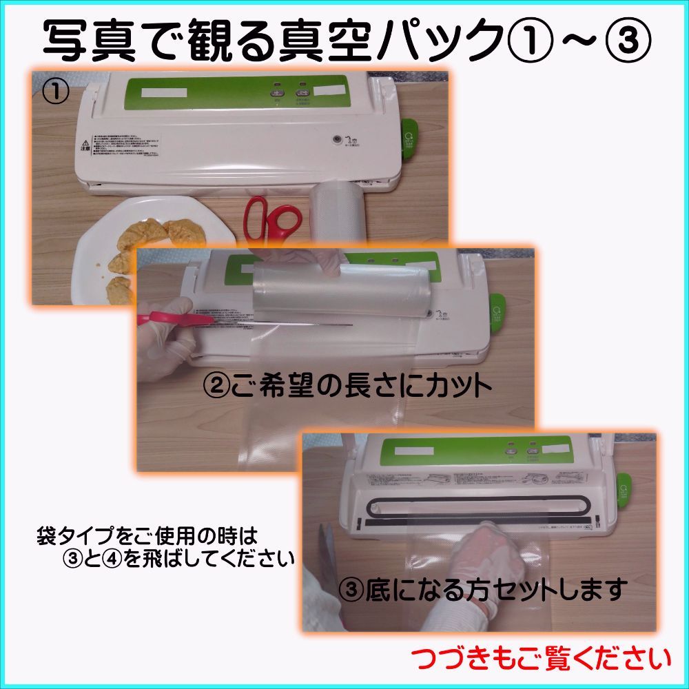 真空パック器ロール 幅12cm×5m巻 20本 - メルカリ