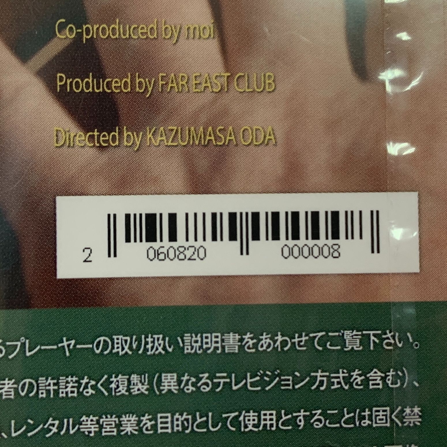 中古未開封DVD】会員限定 小田和正 LIFE-SIZE KAZUMASA ODA 2021 FC