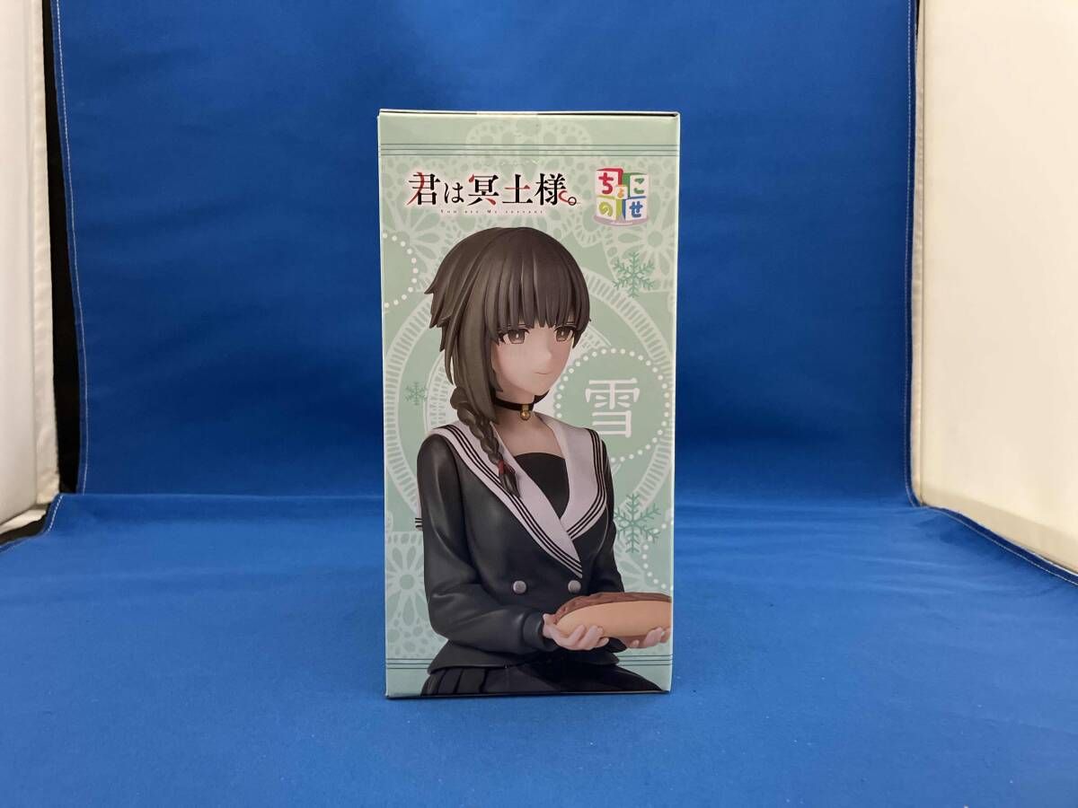 セガ 雪 ~制服~ ちょこのせプレミアムフィギュア 君は冥土様｡ - メルカリ