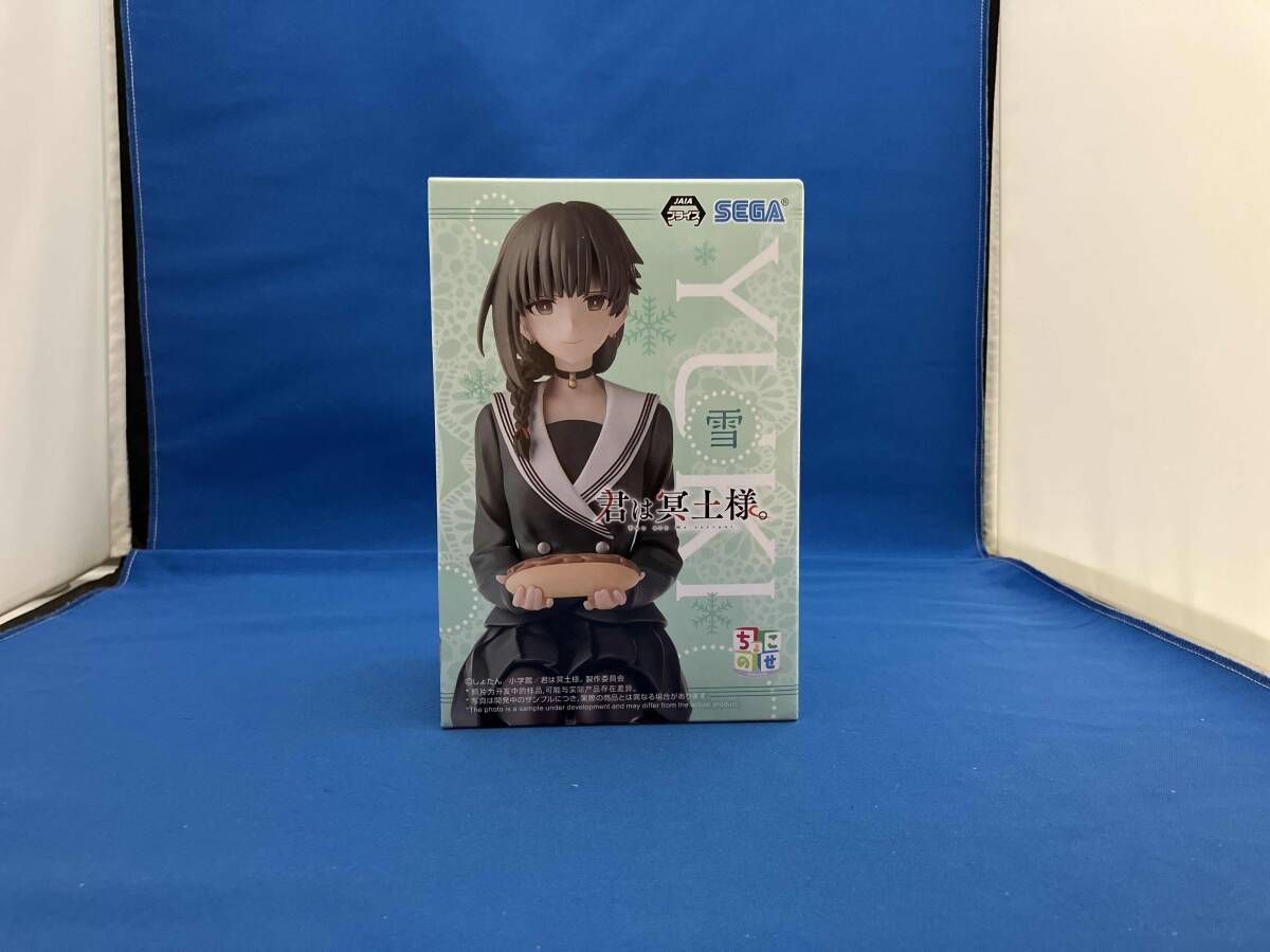 セガ 雪 ~制服~ ちょこのせプレミアムフィギュア 君は冥土様｡ - メルカリ