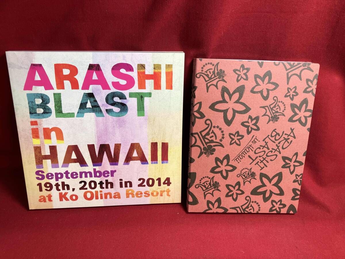 ARASHI BLAST in Hawaii DVD 嵐 嵐 『ARASHI BLAST in Hawaii』DVD - メルカリ