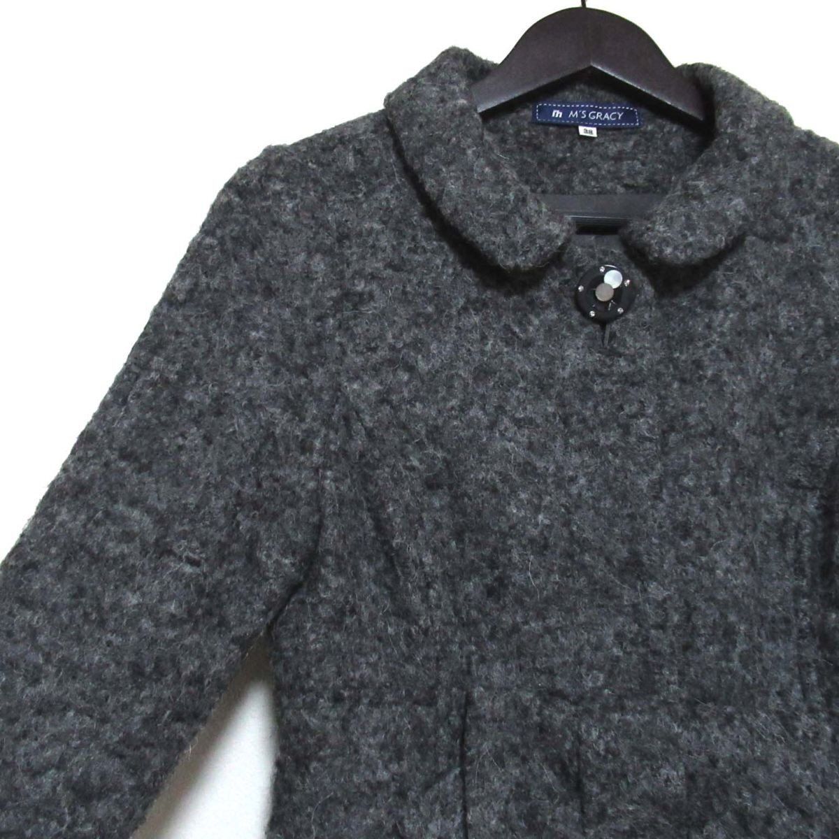 美品 M'S GRACY エムズグレイシー アンゴラ アルパカブレンド 飾り