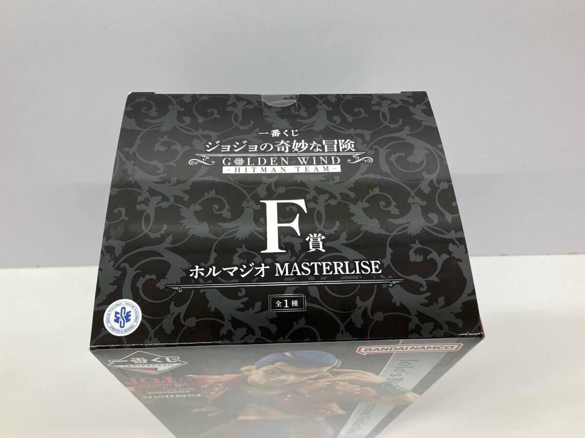 ジョジョの奇妙な冒険　B賞 プロシュート　F賞 ホルマジオ　ラストワン　ドッピオ ジョジョの奇妙な冒険 F賞 ホルマジオ&ラストワン賞 ドッピオ おまけ付