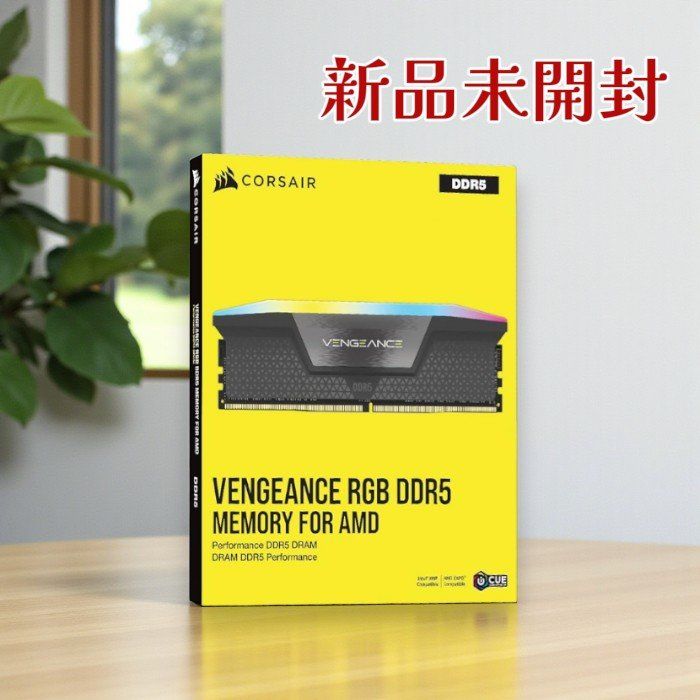 【未開封】 コルセアDDR5 32GB 新品未開封】CORSAIR コルセア DDR5 32GB 2枚 6000MHz 【公式通販】