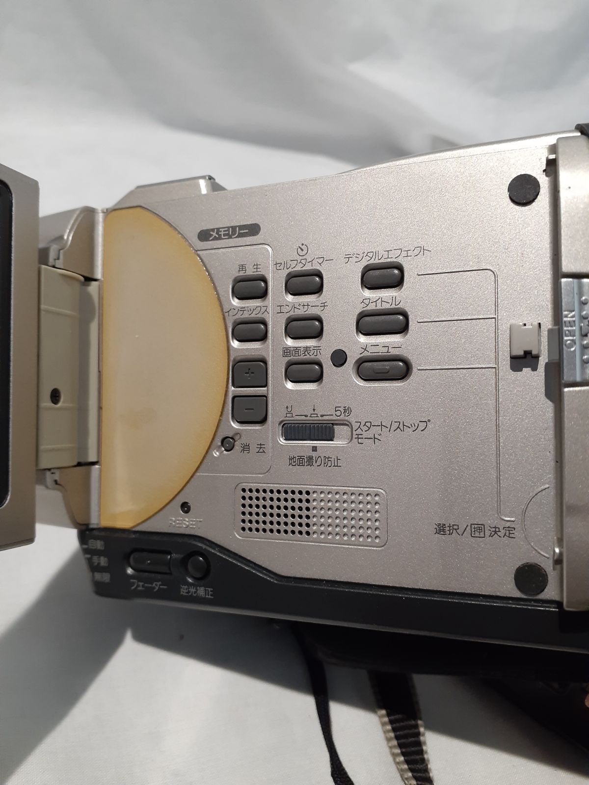 SONY ソニー DCR-TRV10 MiniDV対応 ビデオカメラ 録画 再生 テレビ出力