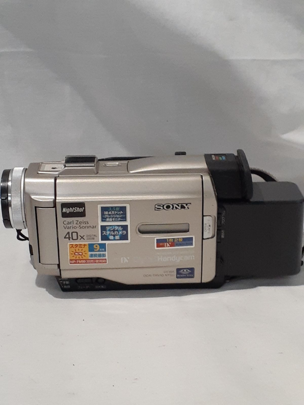 SONY ソニー DCR-TRV10 MiniDV対応 ビデオカメラ 録画 再生 テレビ出力