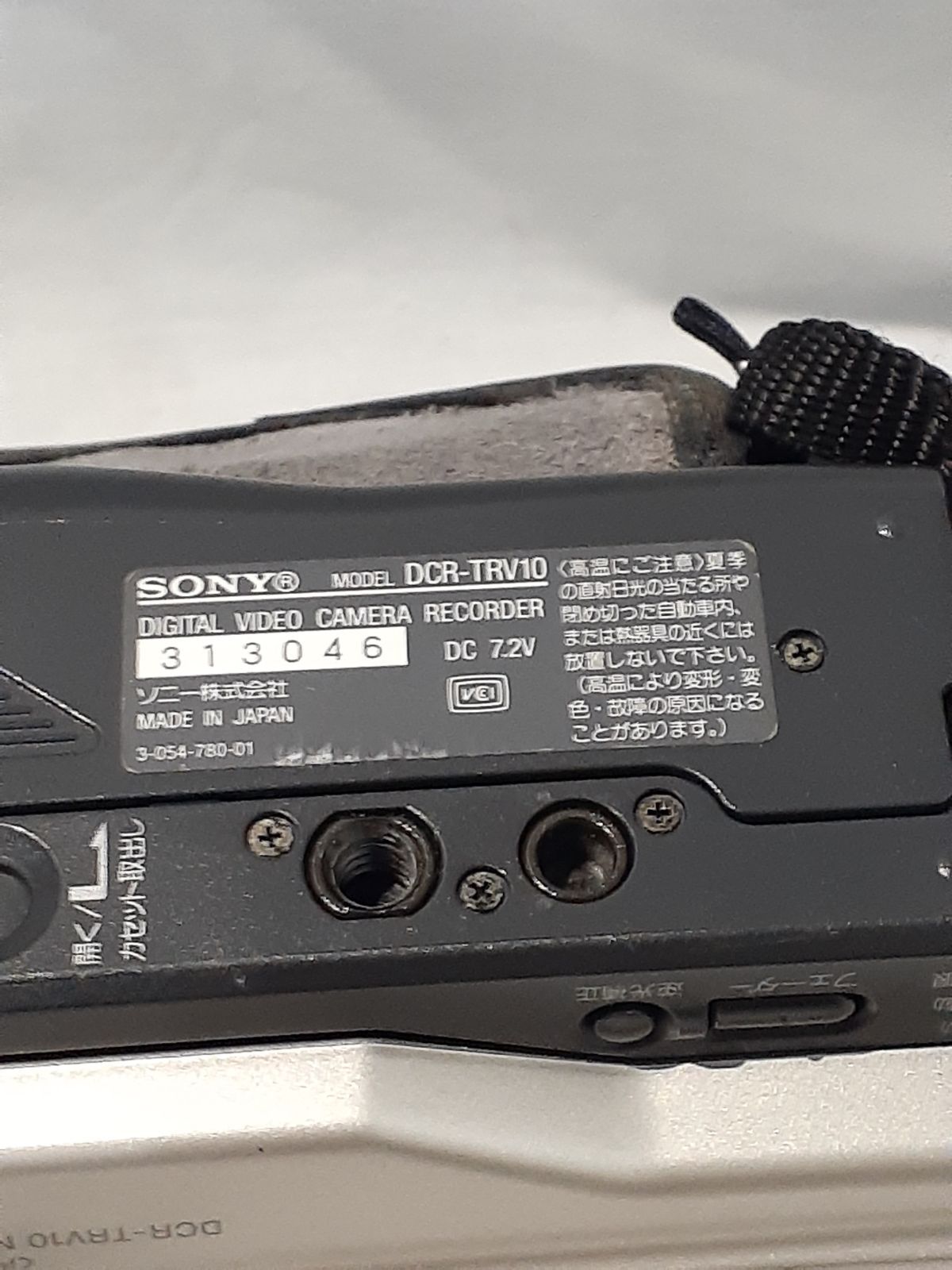 SONY ソニー DCR-TRV10 MiniDV対応 ビデオカメラ 録画 再生 テレビ出力