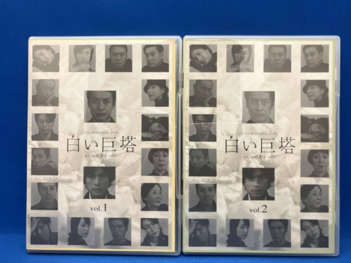 DVD 白い巨塔 第一部 DVD-BOX - メルカリ