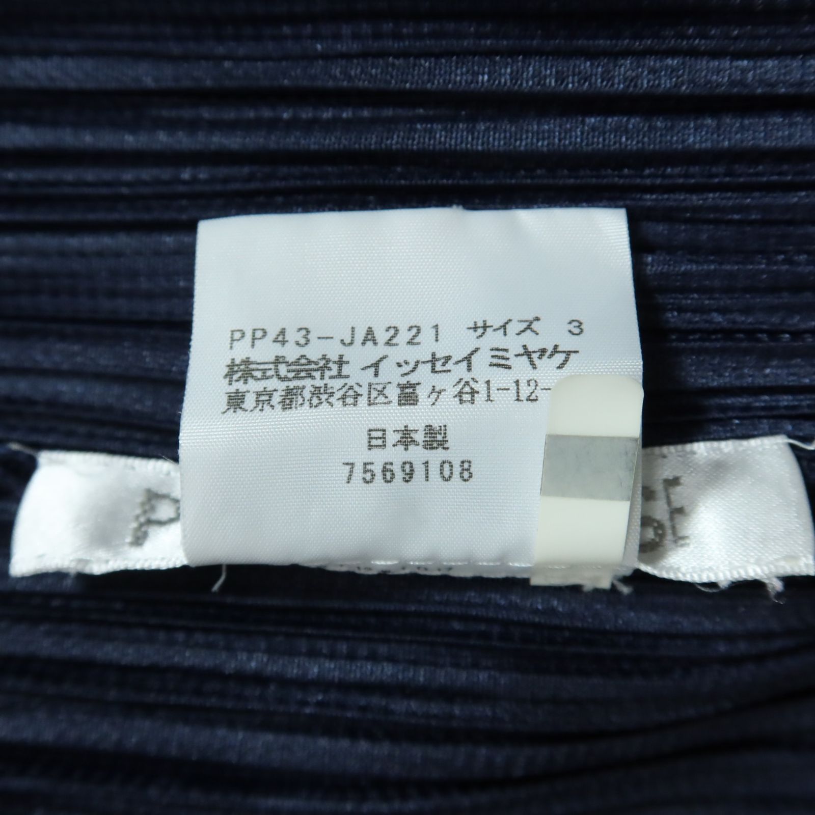 極美品】イッセイミヤケ プリーツプリーズ PLEATS PLEASE