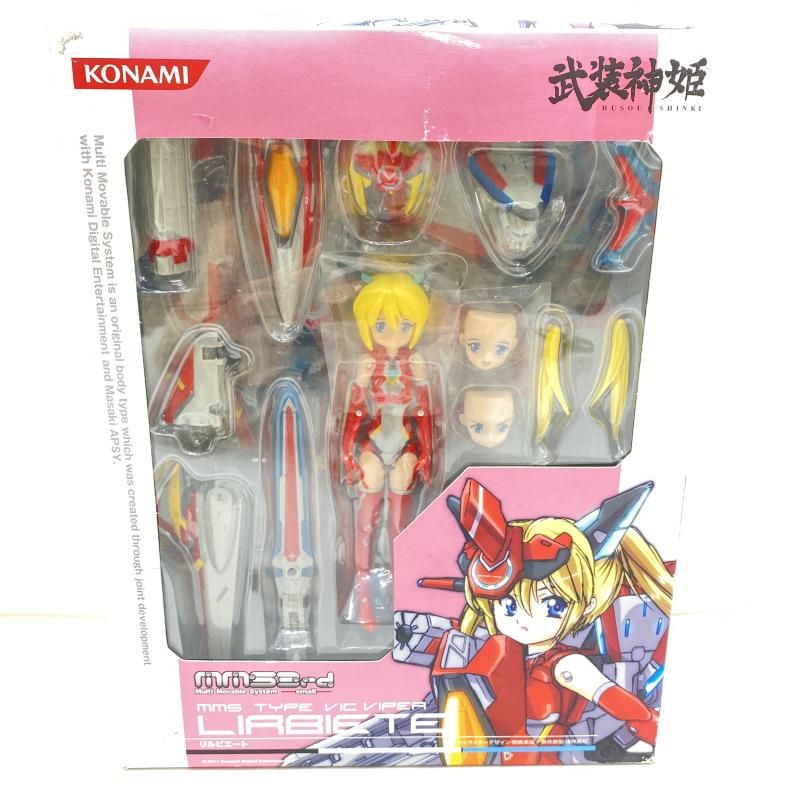 武装神姫 オールベルン ルナーリア&ジールベルン アメジスト（コナスタ