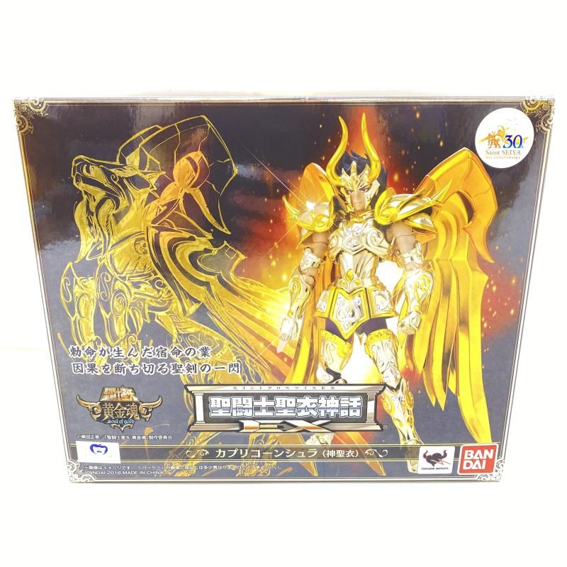 【未開封（検品テープ2度貼り）】聖闘士聖衣神話EX カプリコーンシュラ 神聖衣 未開封（検品テープ2度貼り）】聖闘士聖衣神話EX カプリコーンシュラ