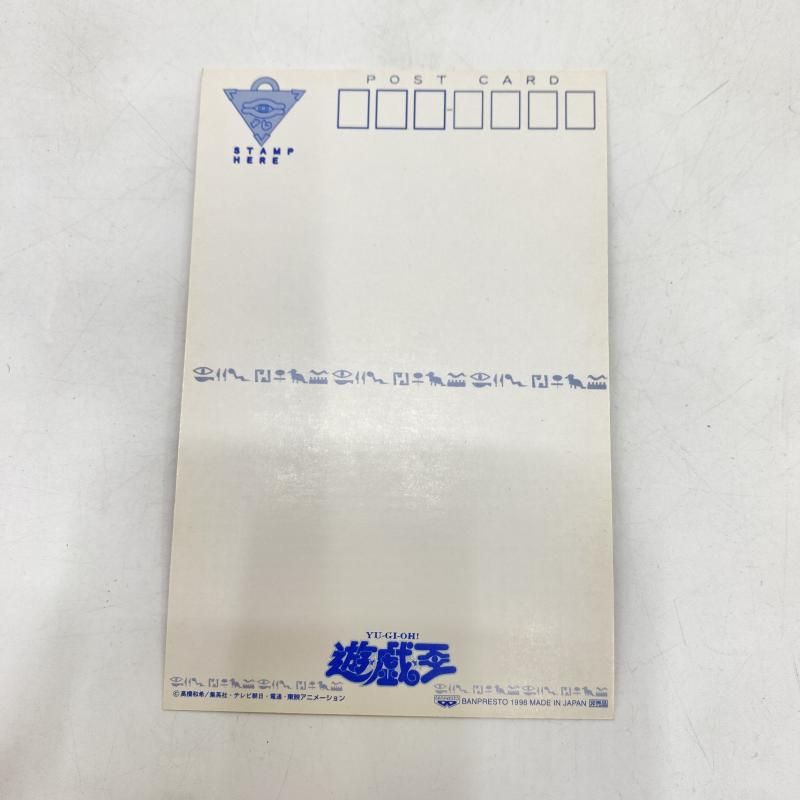 中古】【開封】当時品)遊戯王ﾎﾟｽﾄｶｰﾄﾞ ﾊﾞﾝﾌﾟﾚｽﾄまとめ まとめセット