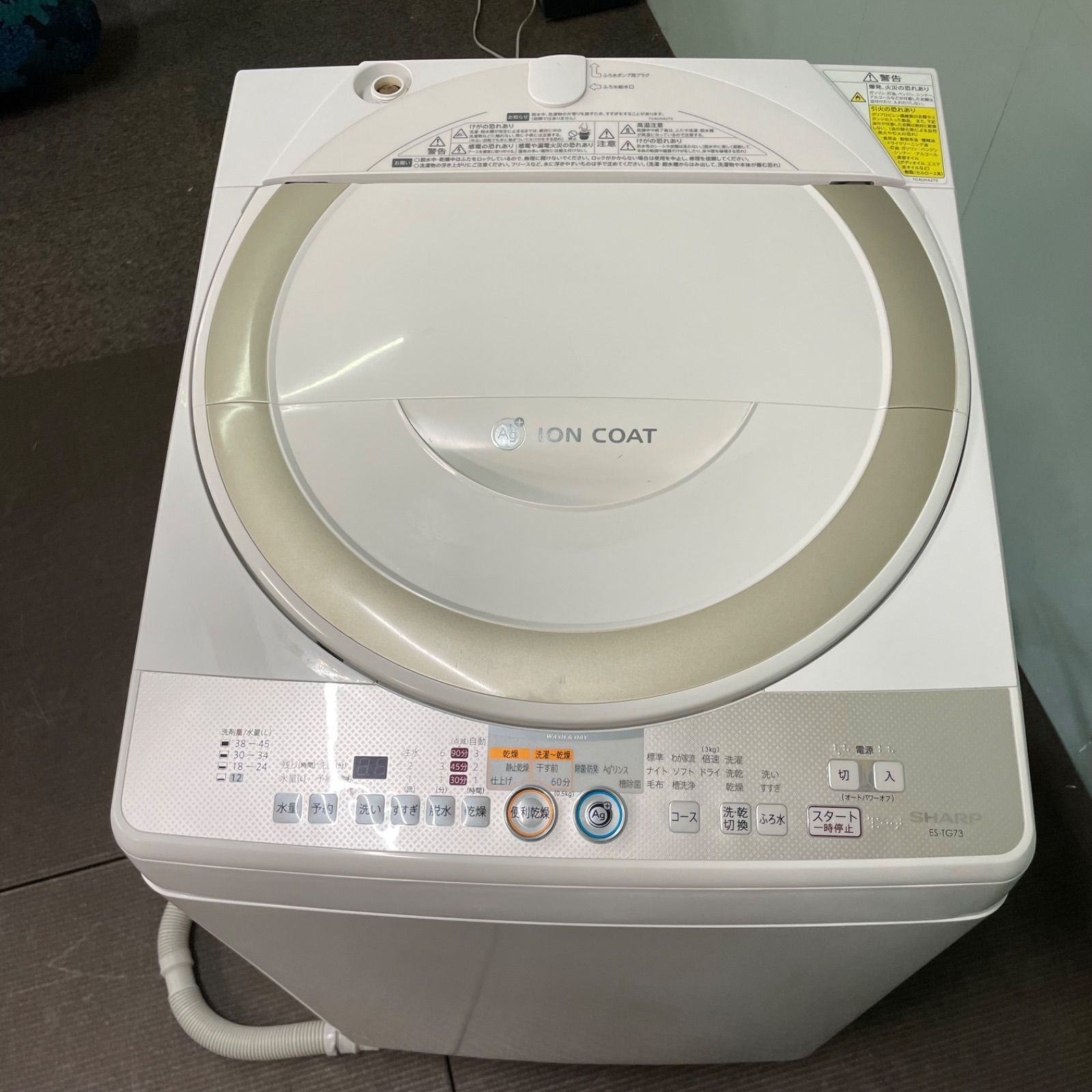 ♭ SHARP ES-TG73-N 2009年製 7.0kg 洗濯機 シャープ - メルカリ
