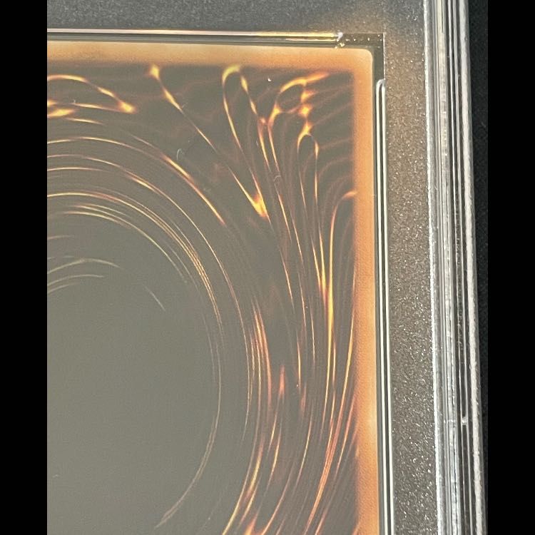 真紅眼の黒竜　レリーフ　アルティメットレア　PSA10 PSA10】真紅眼の黒竜 レリーフ アルティメットレア 301-056 - メルカリ