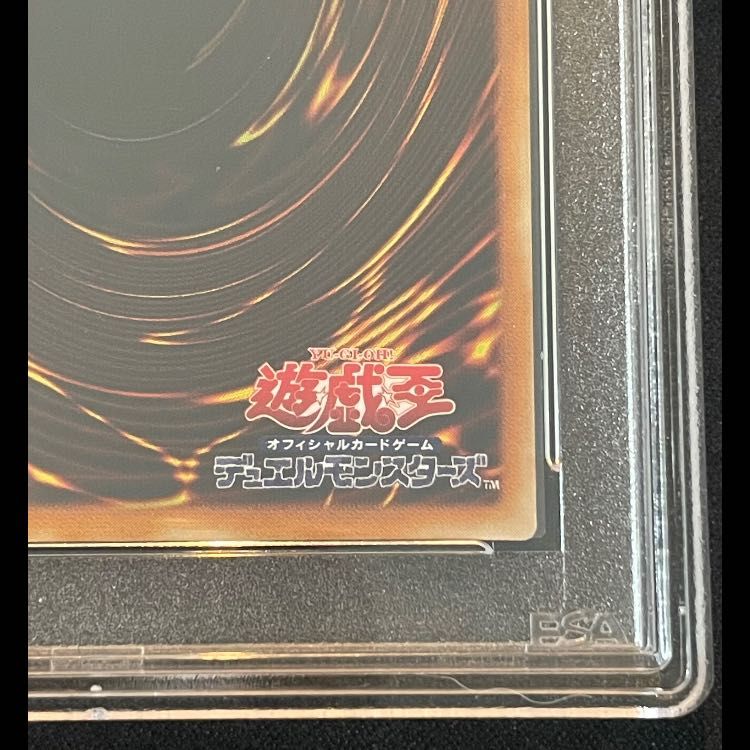 PSA10】真紅眼の黒竜 レリーフ アルティメットレア 301-056 - メルカリ