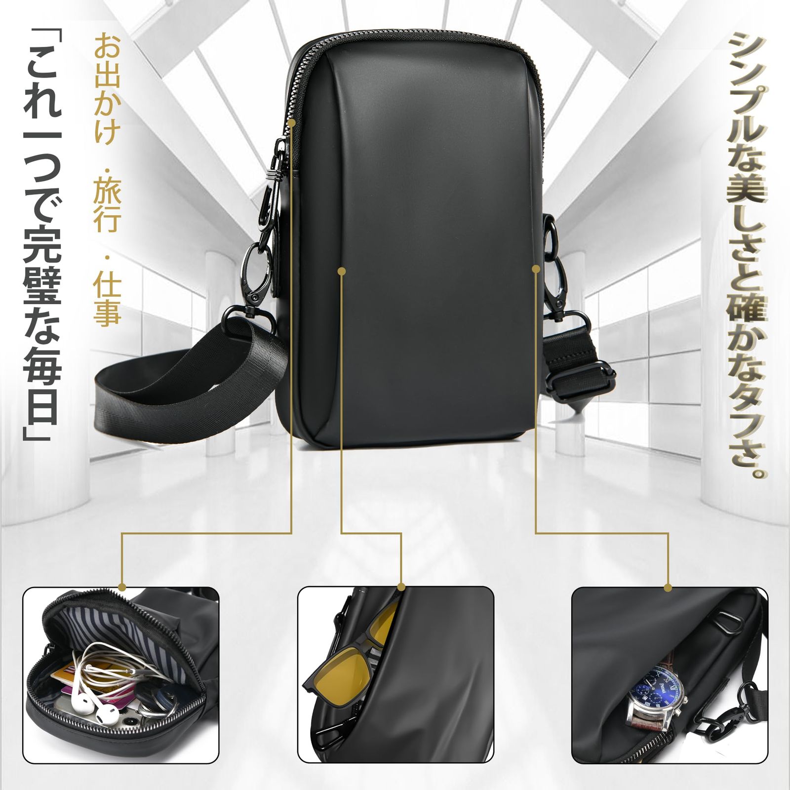 Hokito メンズスマホポーチ 3WAY 防水 多機能収納 カラビナ付き 日常