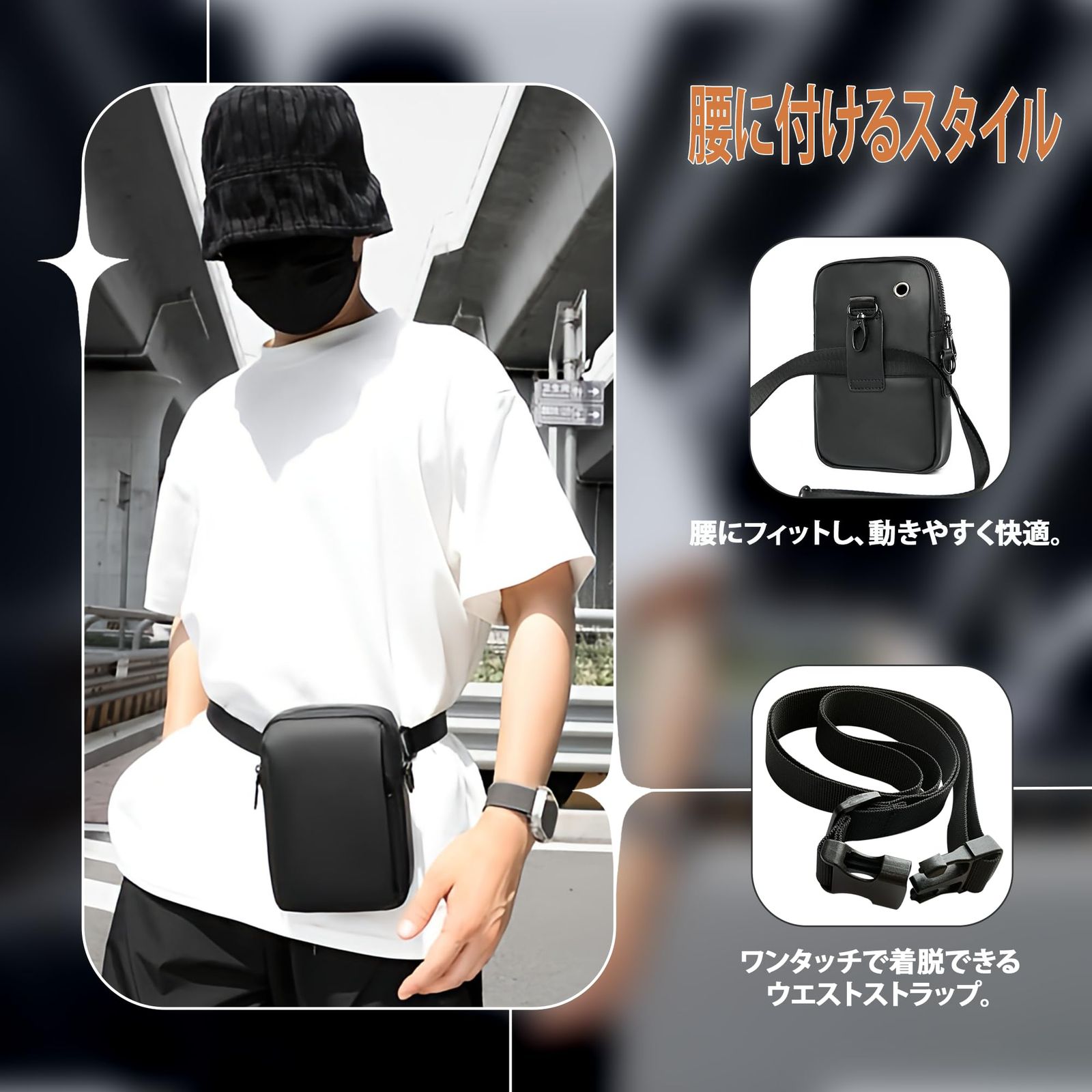 Hokito メンズスマホポーチ 3WAY 防水 多機能収納 カラビナ付き 日常