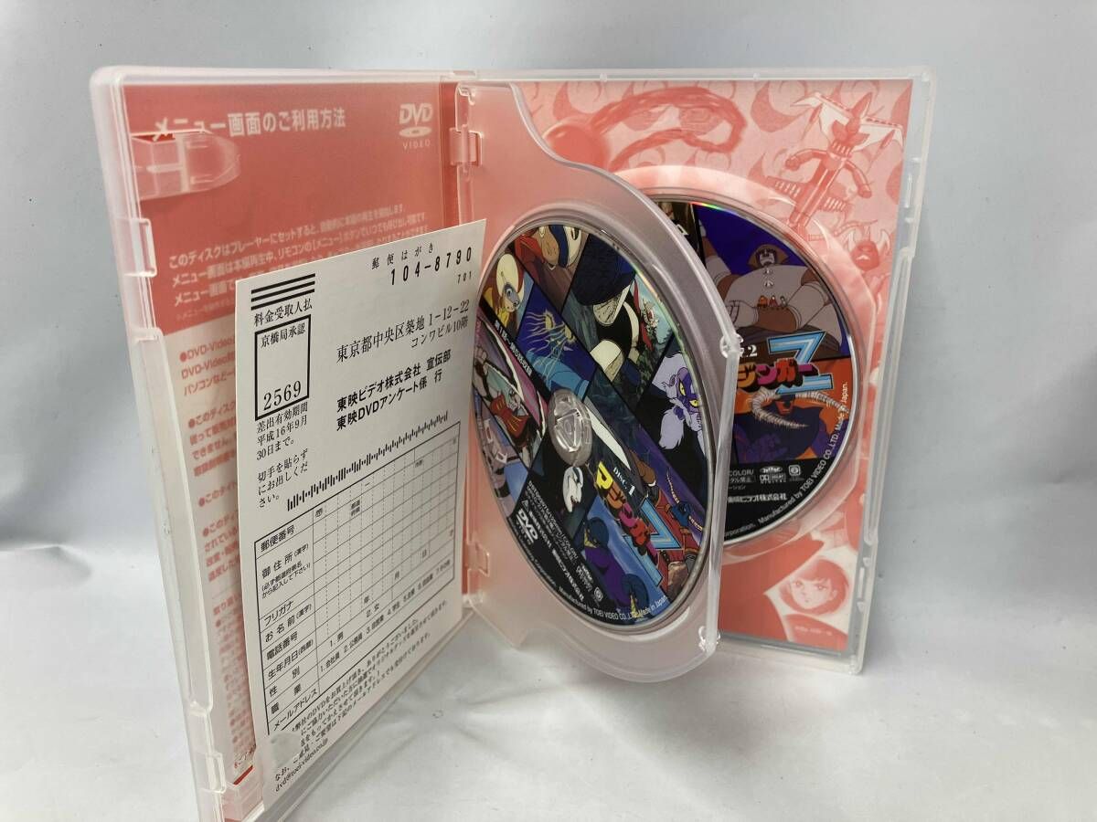 DVD マジンガーZ BOX 1 ※ディスク3,4モヤ残り ※外箱黄ばみ - メルカリ