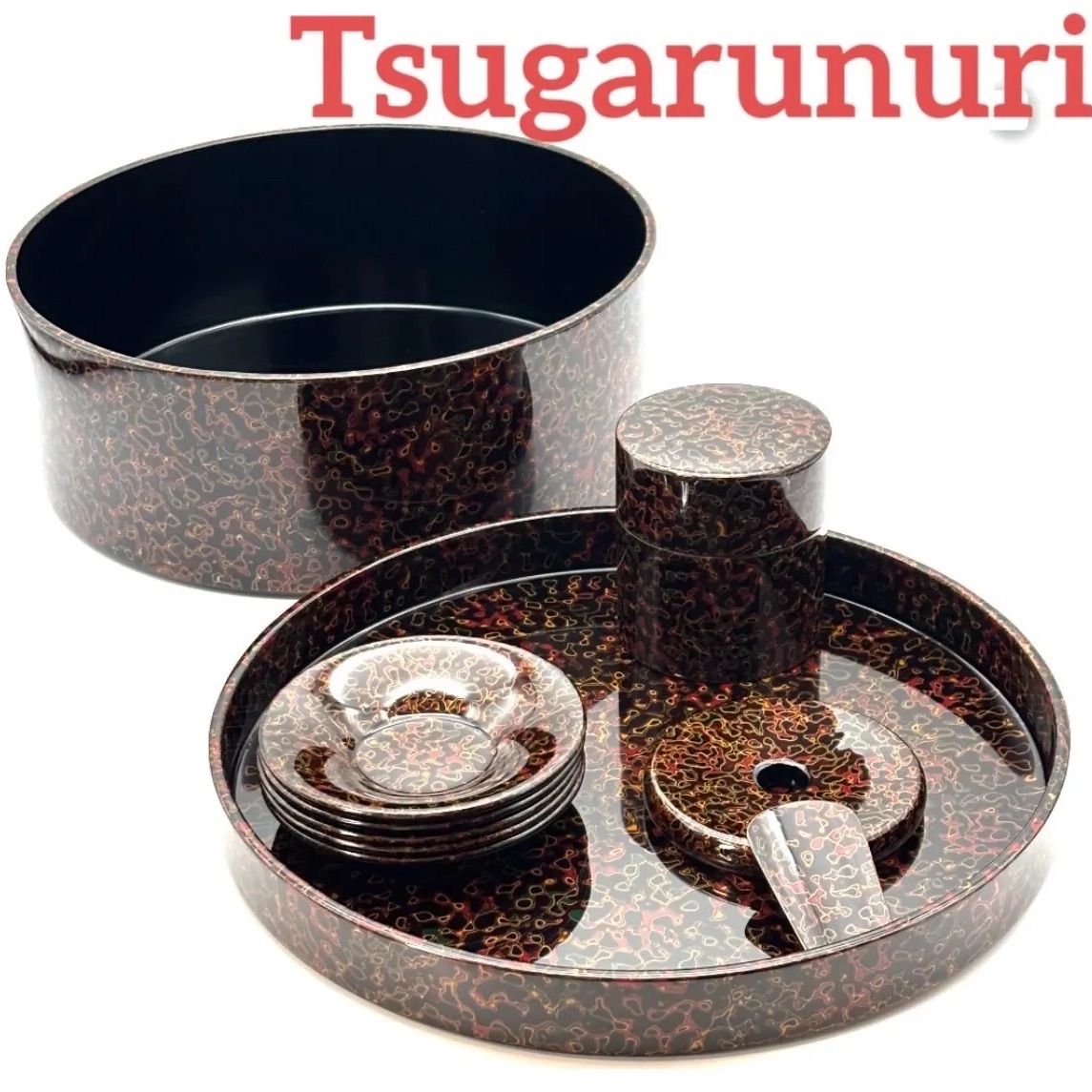 新品未使用 津軽塗 天然木伝統工芸品 茶道具セット 茶びつ茶托茶筒茶匙急須台 津軽塗】唐塗（呂）茶びつ セット / 茶ひつ•茶筒•茶匙（各1） 茶托（5