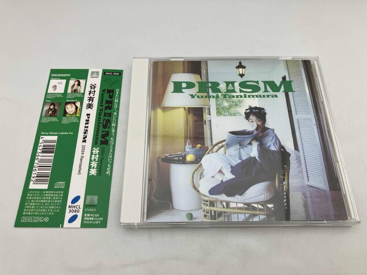 谷村有美/PRISM(プリズム)2024 限定盤 アナログ盤LPード 新品】谷村有