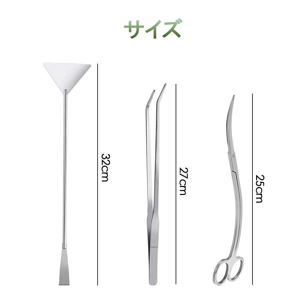AGW水草トリミングセット 楽天市場】水草 トリミング 6点セット トリミングセット 手入れ 収納