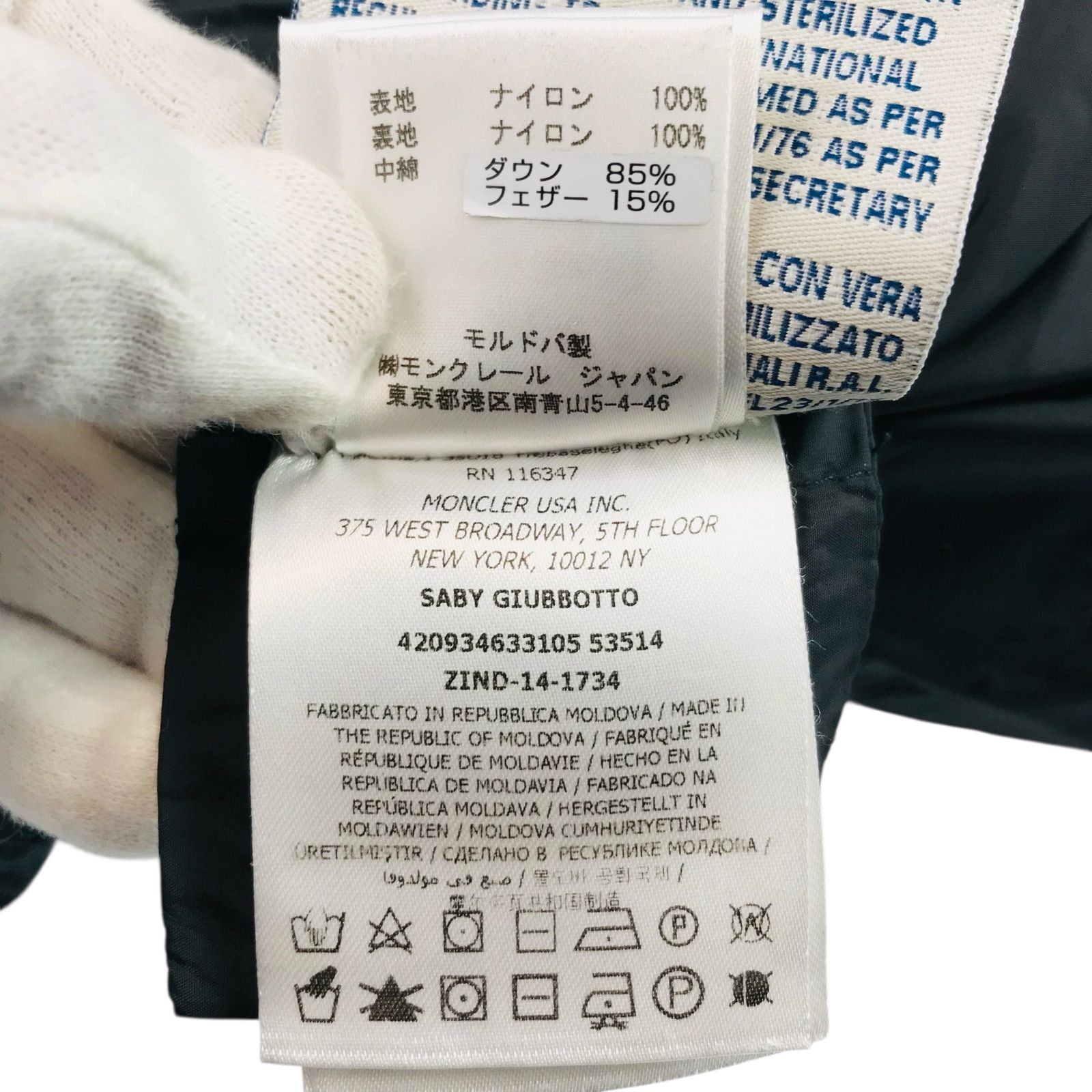 美品☆MONCLER・モンクレール SABY レディース ブランドアイコン