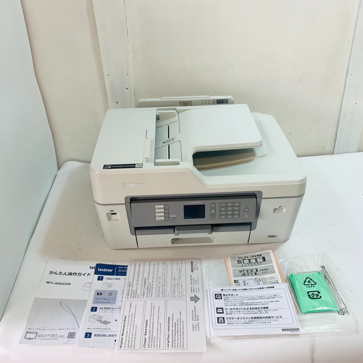 brother MFC-J6583CDW 複合機　A3対応 ブラザー プリンター A3 インクジェット複合機 MFC-J6583CDW ( FAX ADF