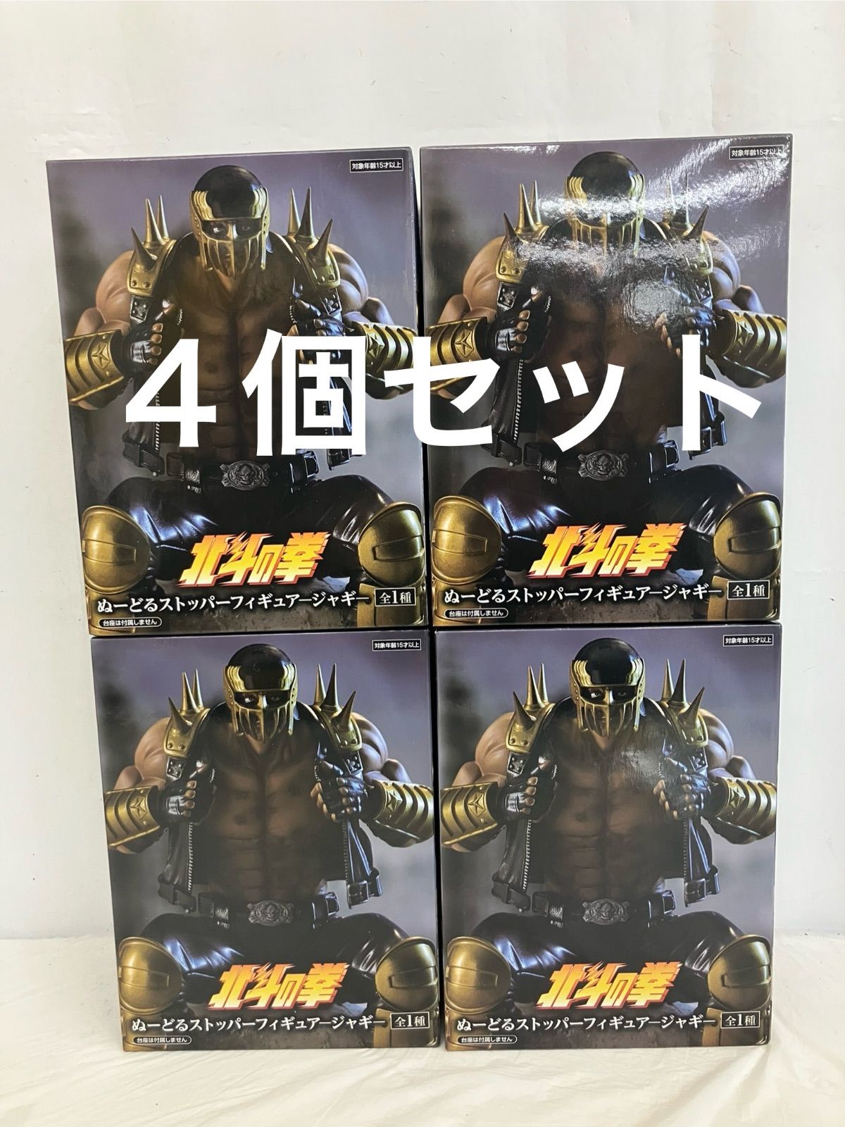 北斗の拳　ぬーどる　ストッパー　フィギュア　ジャギ　まとめ売り　10体セット 81w8la3xLrL._AC_UF894,