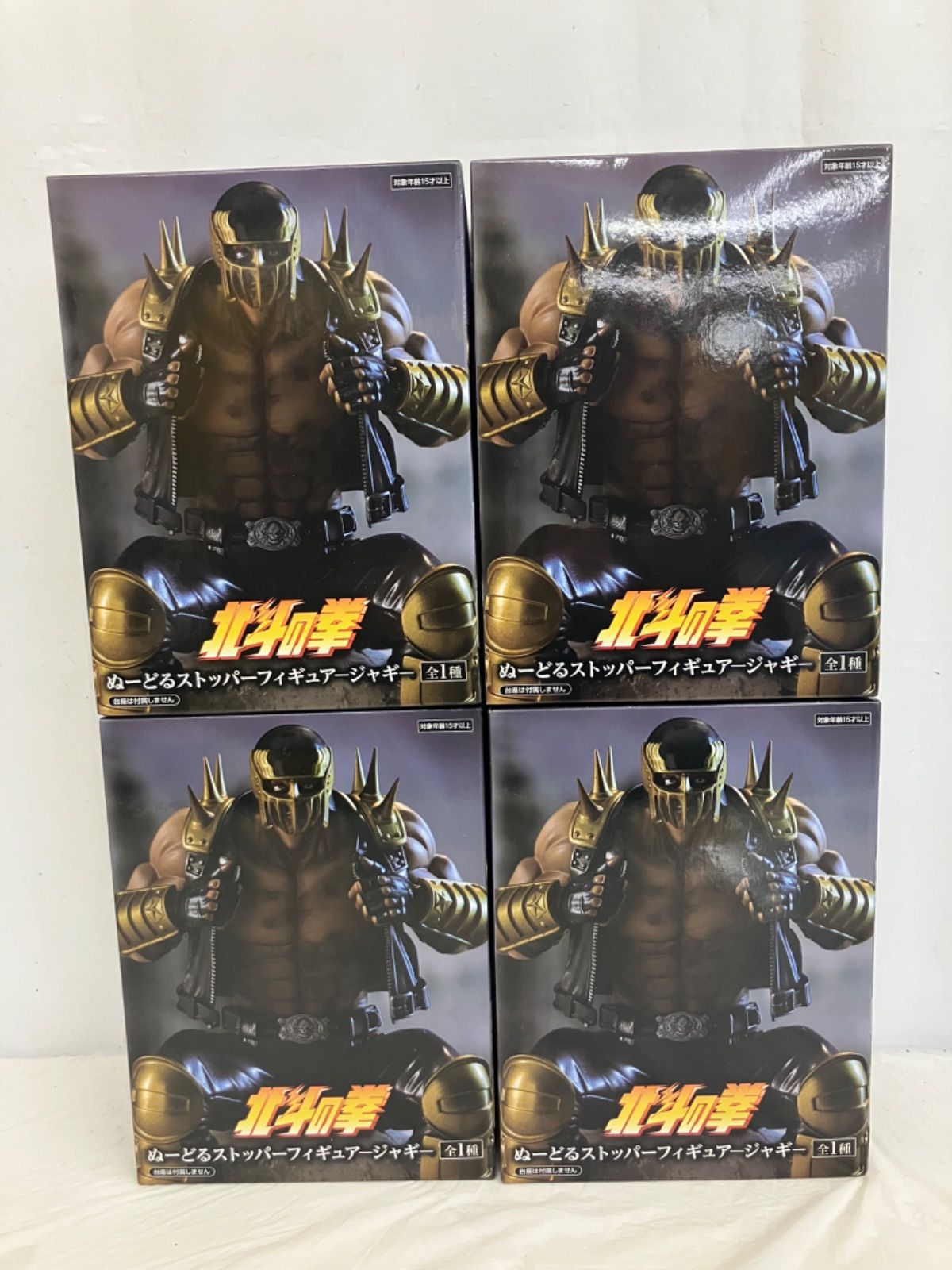 未開封 北斗の拳 ぬーどるストッパーフィギュア ジャギ 4個セット