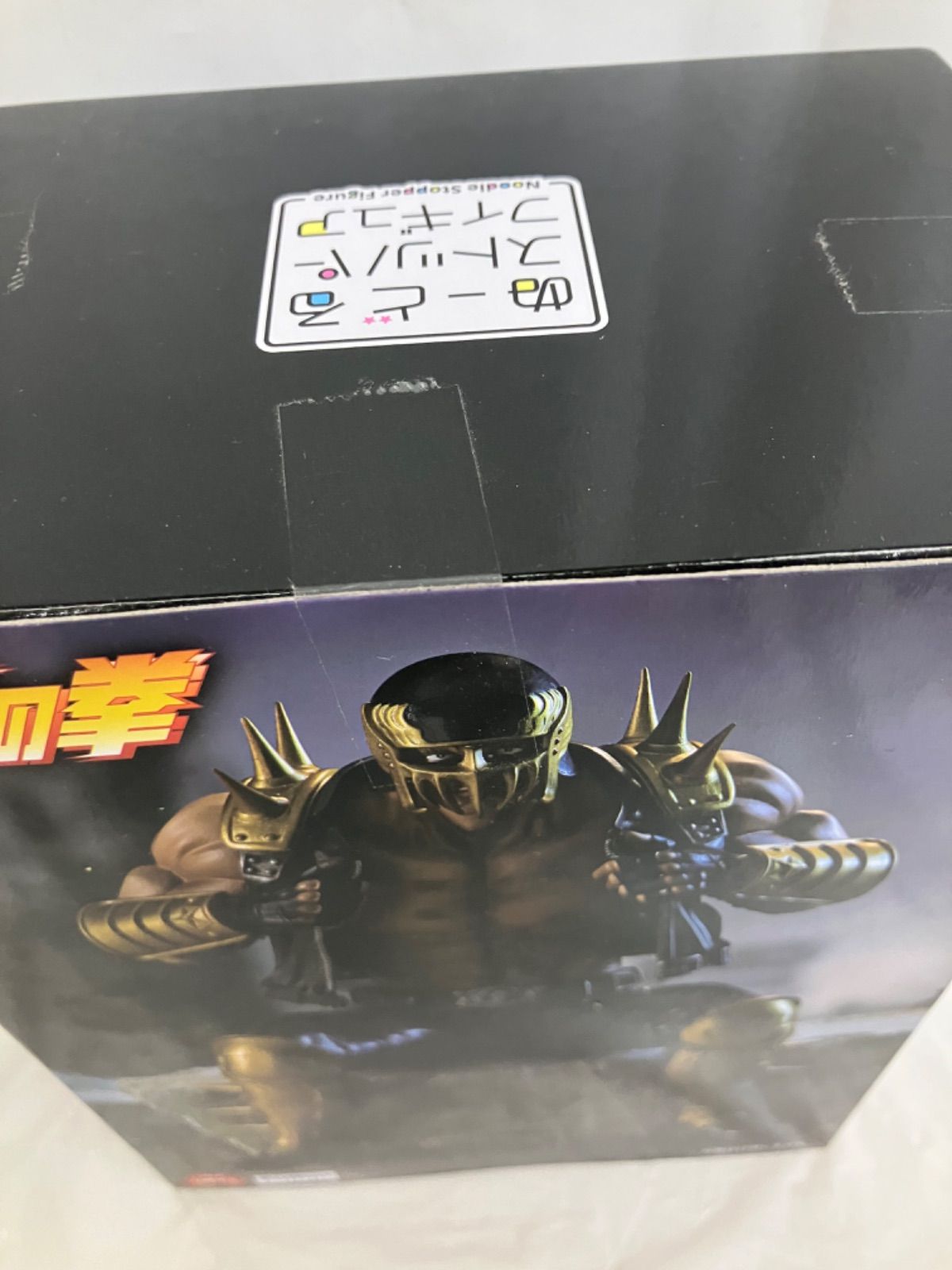 新品未開封 北斗の拳 ぬーどるストッパーフィギュア トキ・ジャギ 12点セット Amazon.co.jp: 北斗の拳 ぬーどるストッパーフィギュア トキ : ホーム