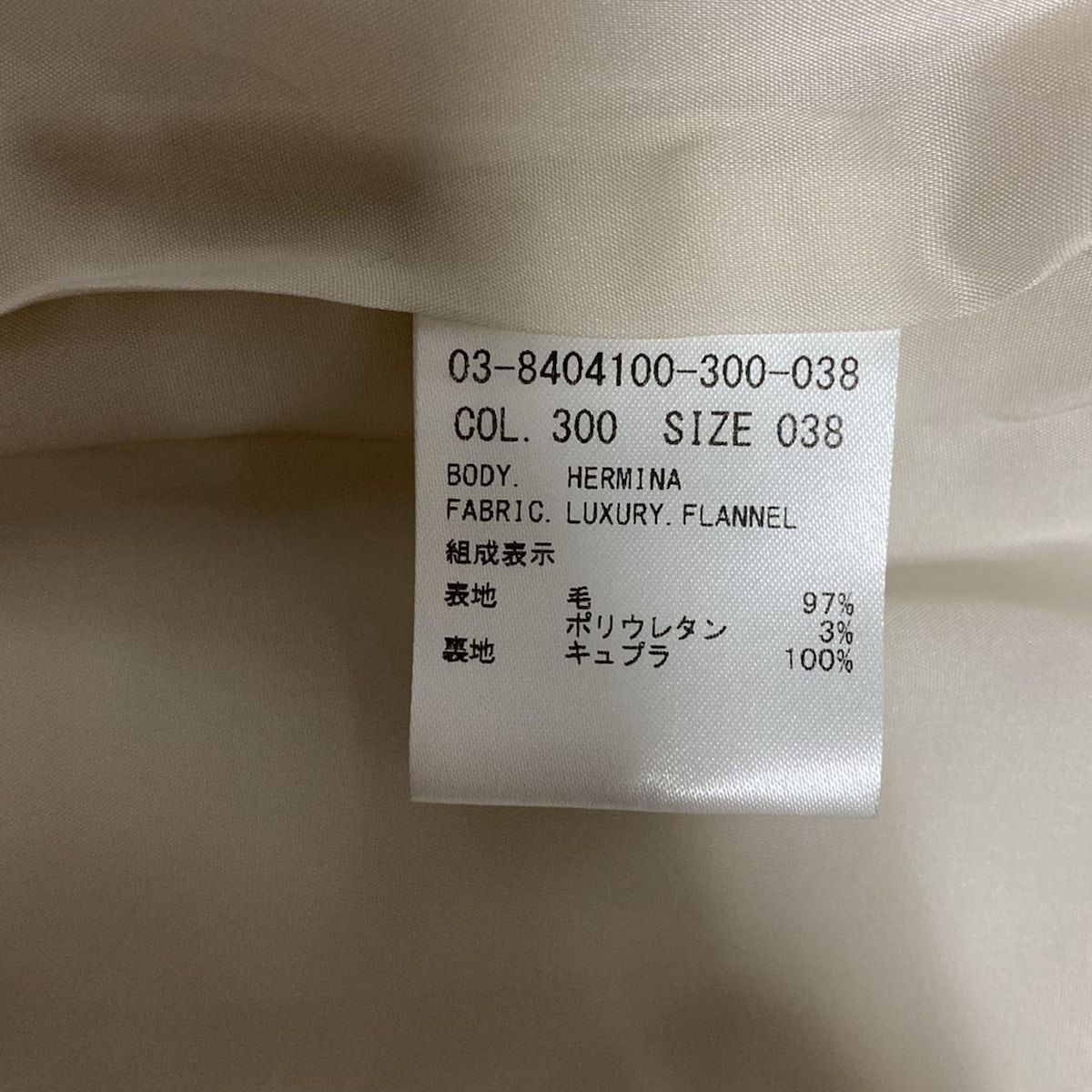 theory luxe(セオリーリュクス) ジャケット サイズ38 M レディース