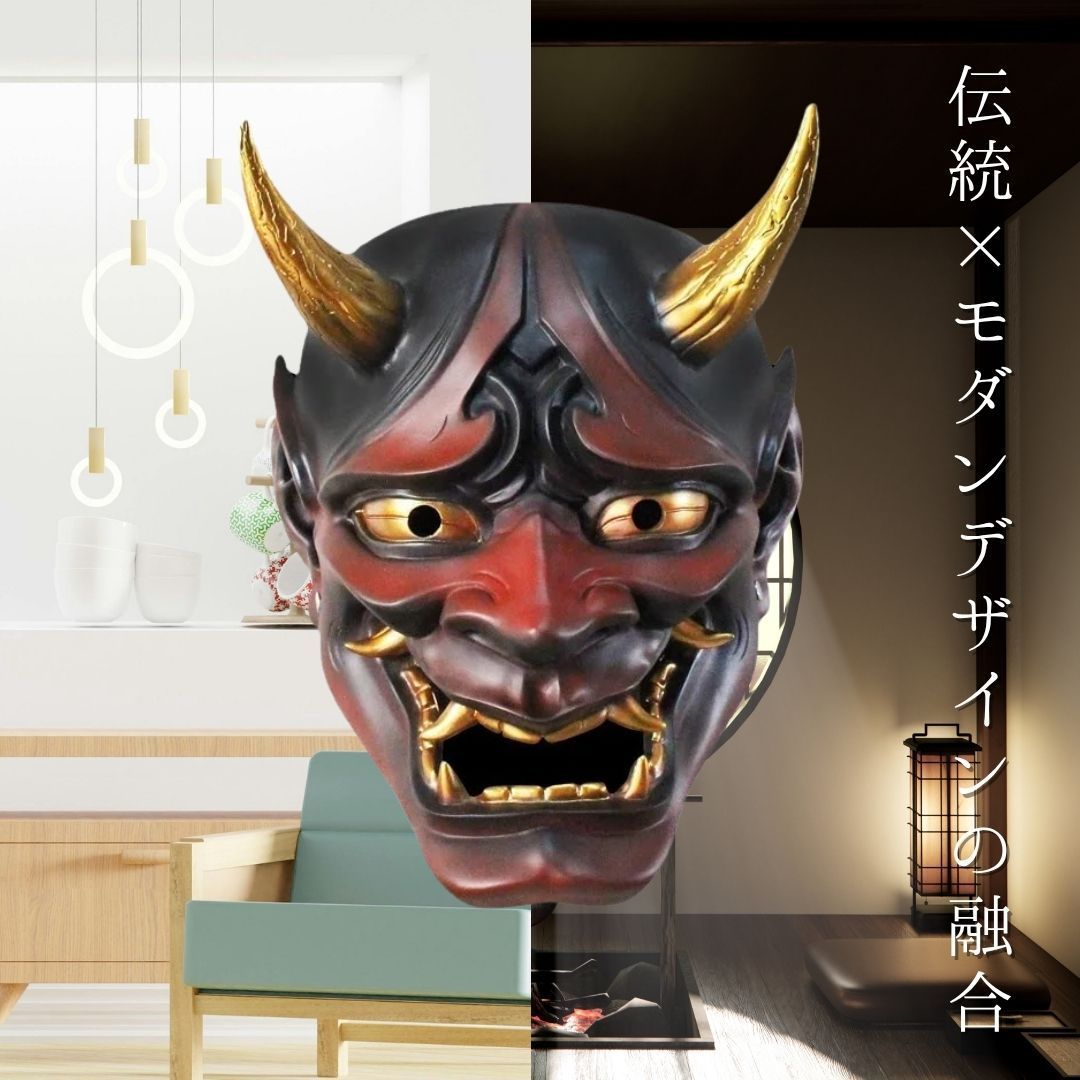 鬼のお面 ーVer2ー リアルオーガ 全2カラー 赤鬼 青鬼 お面 節分