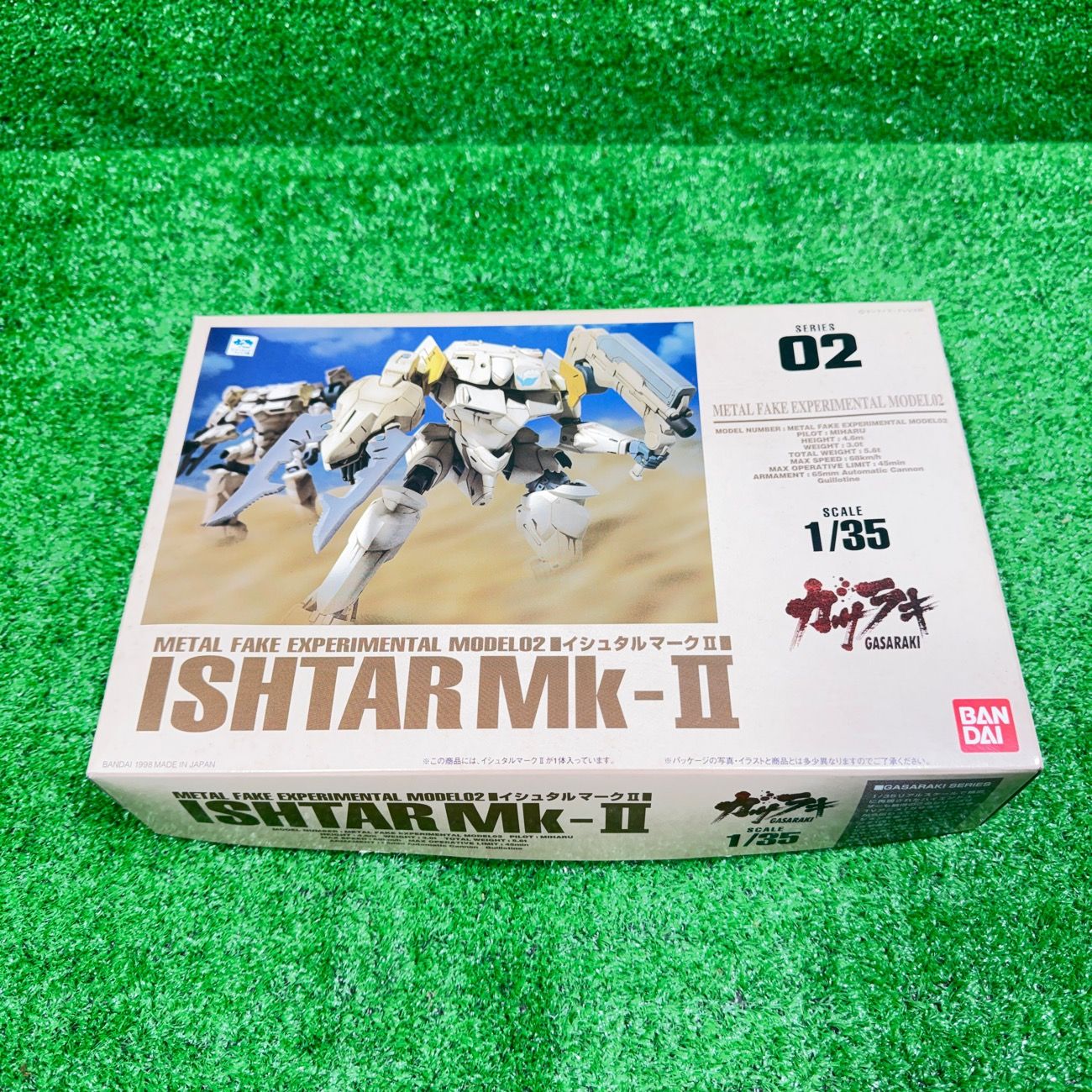 ナ*3様 今日で最後！久保田スラッガー KSN-L5 湯もみの鉄人 軟式