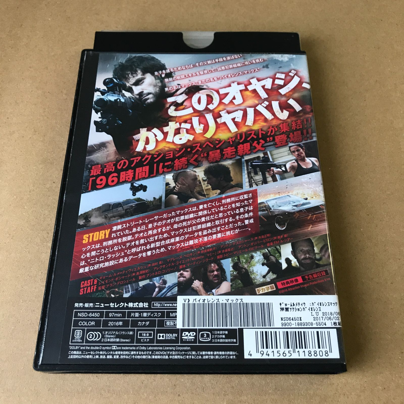 レンタル落ちDVD Blu-ray まとめ売り sddefault.jpg